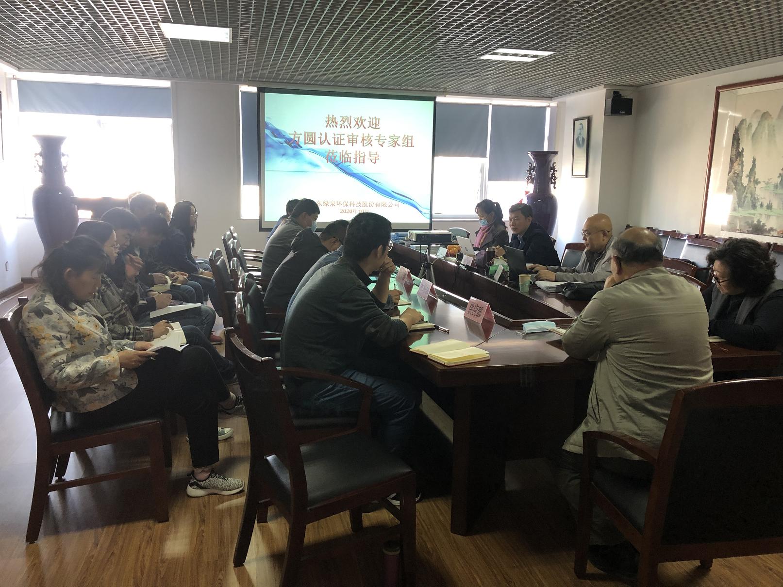 我司順利通過(guò)質(zhì)量、環(huán)境、職業(yè)健康安全管理體系復(fù)審